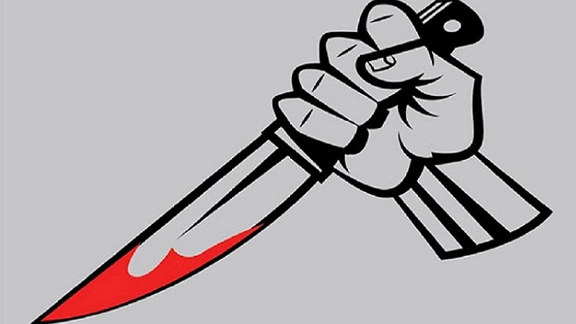 টঙ্গীতে ছিনতাইকারীর ছুরিকাঘাতে সরকারি চাকরিজীবী নিহত