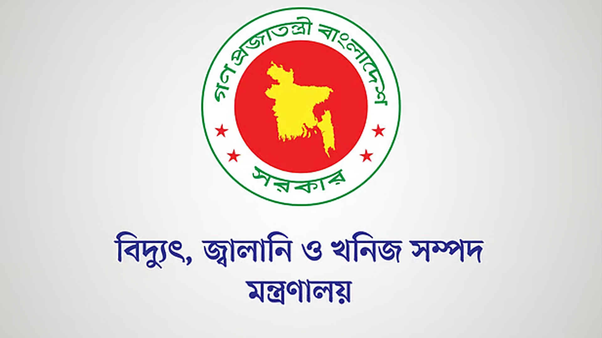 জ্বালানি তেল তদারকিতে টিম গঠন, তথ্যদাতার জন্য আসছে পুরস্কার