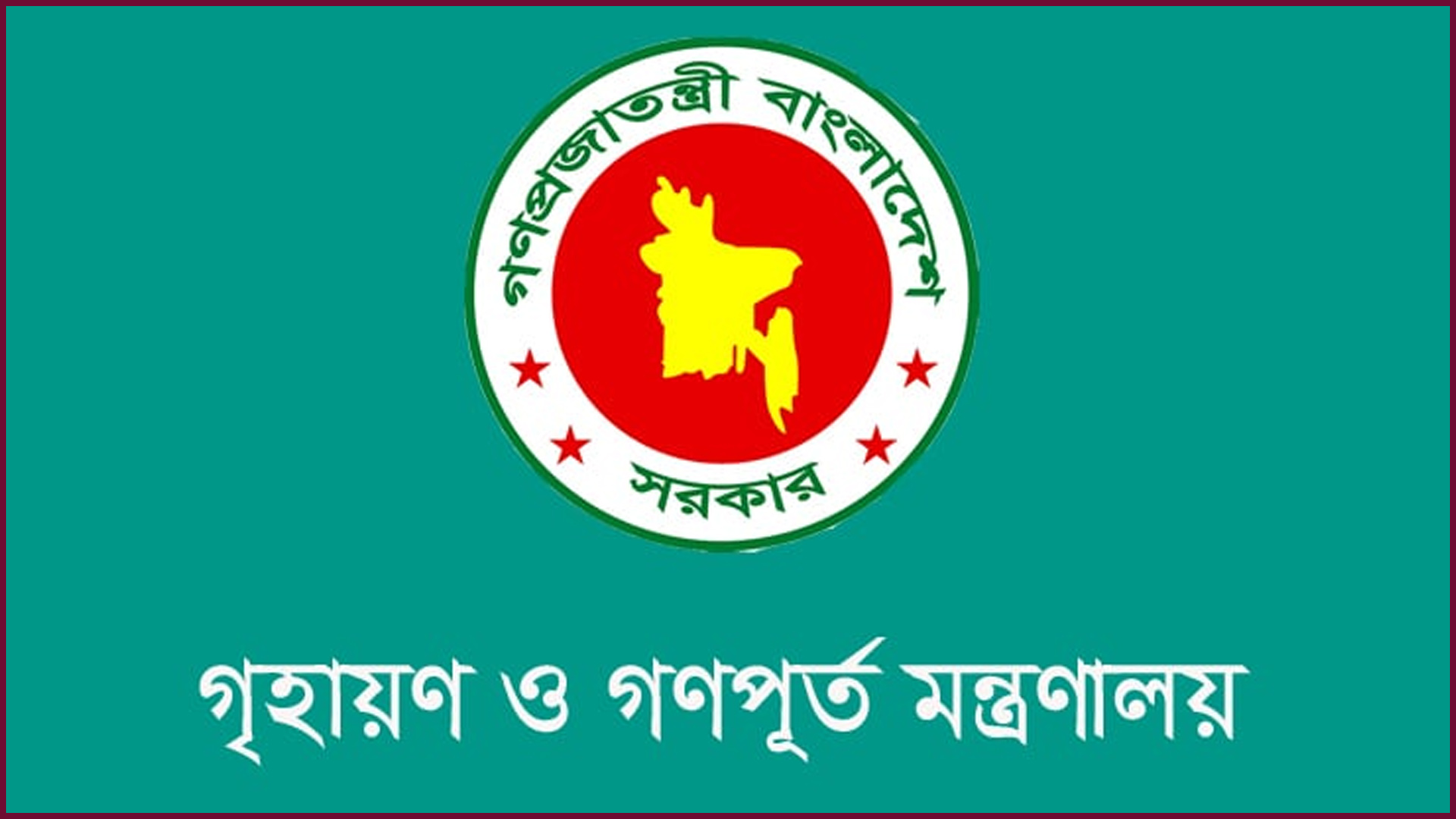 ‘এসি চালানো শিখতে আট কর্মকর্তার যুক্তরাষ্ট্র ভ্রমণ’, সংবাদটি ভিত্তিহীন দাবি