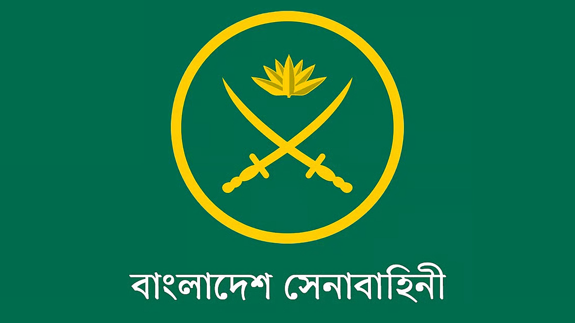 মহান বিজয় দিবস উপলক্ষে সেনাবাহিনীতে অনারারি কমিশন প্রদান - Bangla24.Top