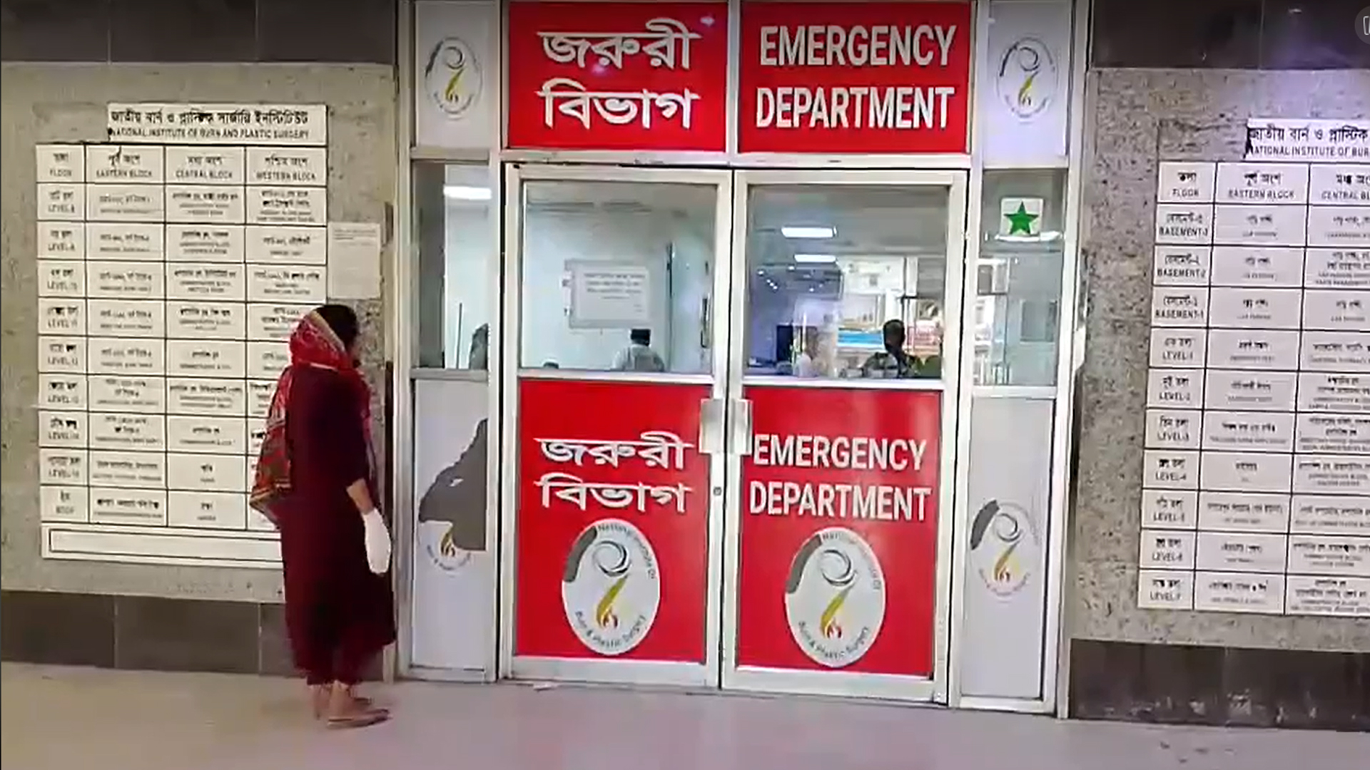বিদ্যুৎকেন্দ্রের ক্যান্টিনে বিস্ফোরণ: প্রাণ গেল দগ্ধ যুবকের