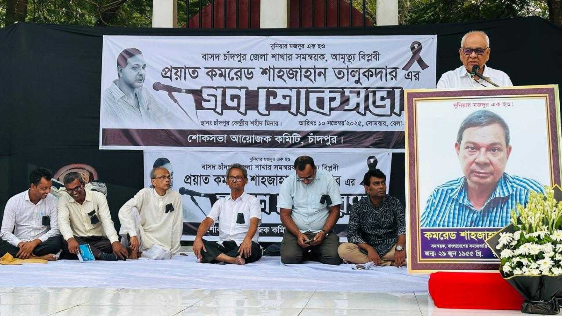 শেখ হাসিনা মুক্তিযুদ্ধকে তার পরিবারের সম্পদ বানিয়েছিল: খালেকুজ্জামান