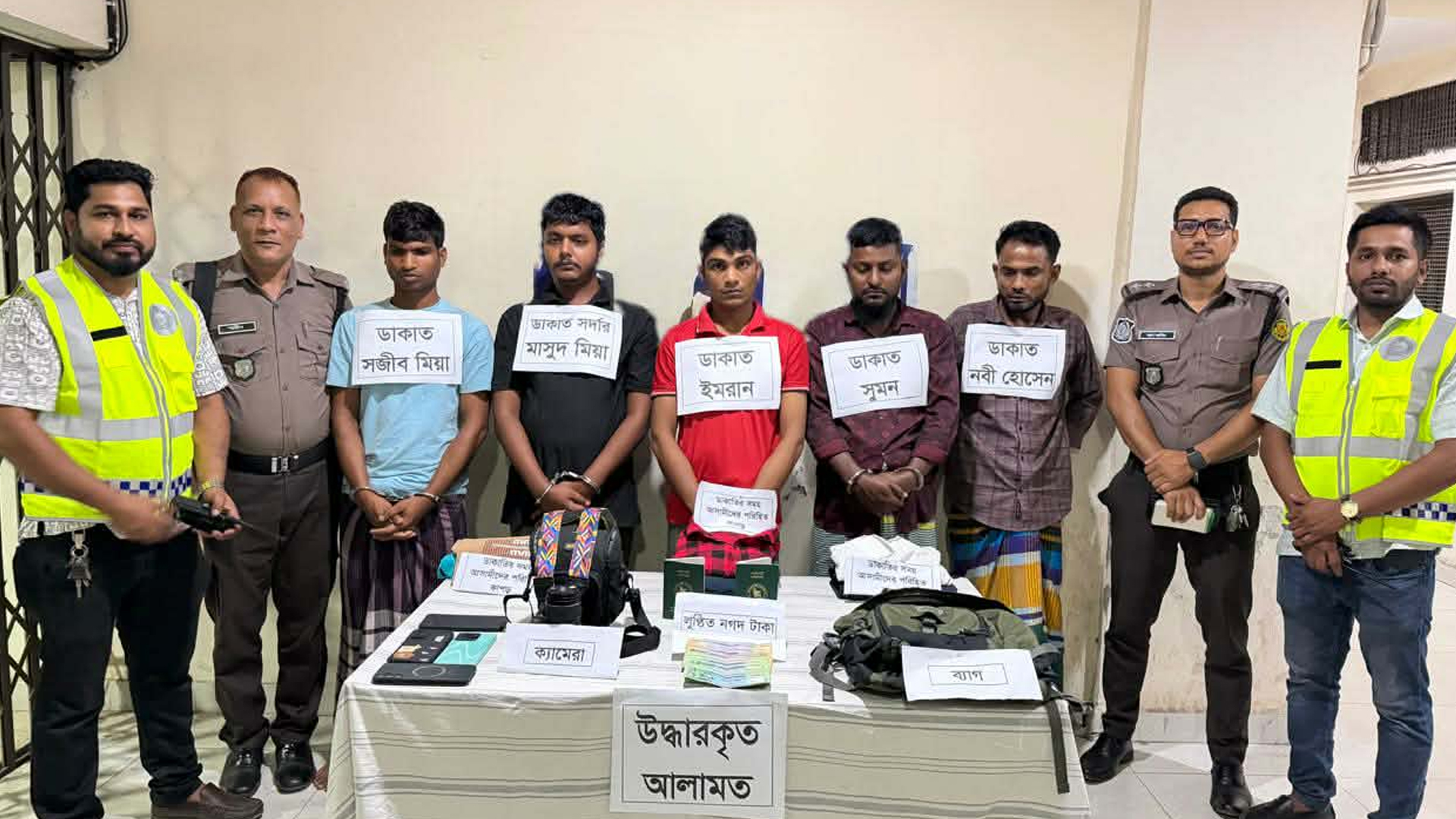 ঢাকায় ৫ ডাকাত গ্রেফতার