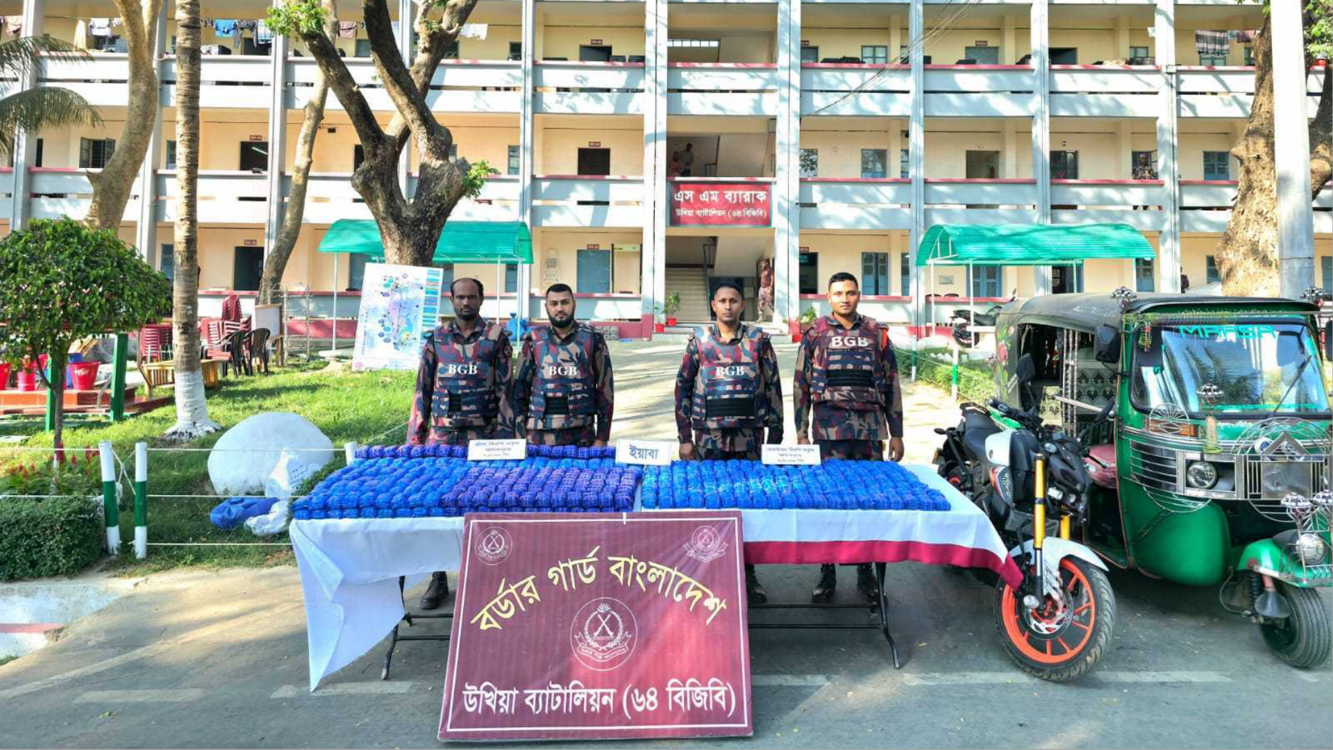 টেকনাফ সীমান্তে বিজিবির সঙ্গে গোলাগুলি, ৯ লাখ ৮০ হাজার ইয়াবা উদ্ধার