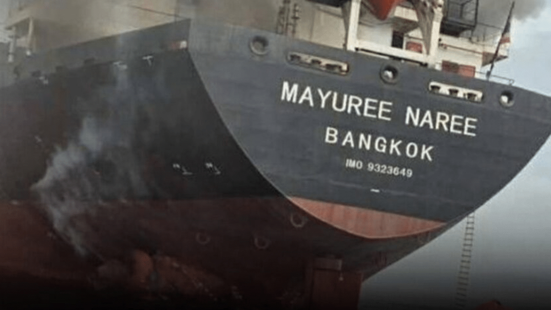 হরমুজে হামলার শিকার থাই কার্গো জাহাজটি এখন কোথায়