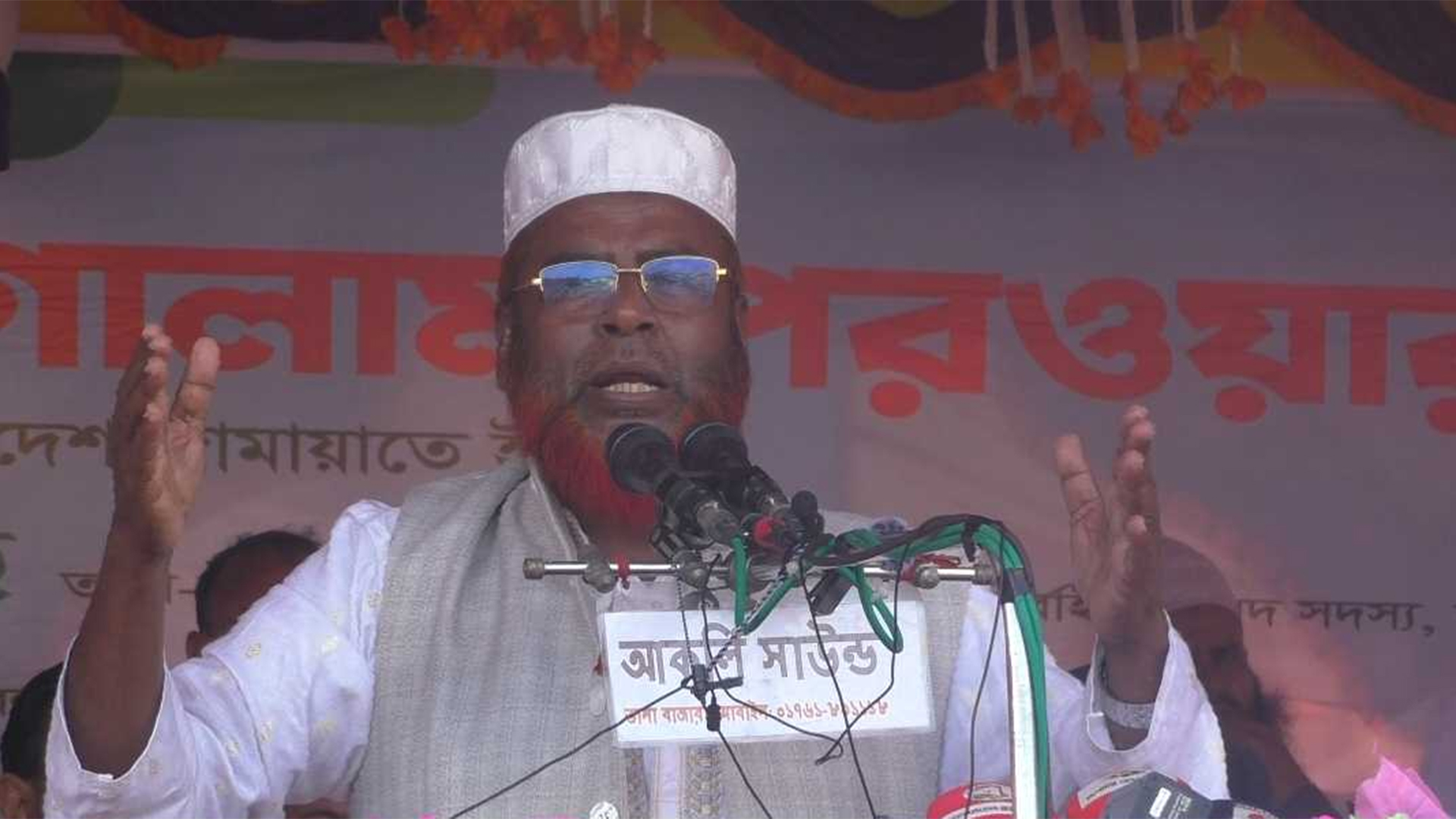 বিএনপির কণ্ঠে আওয়ামী লীগের সুর শুনতে পাচ্ছি: গোলাম পরওয়ার