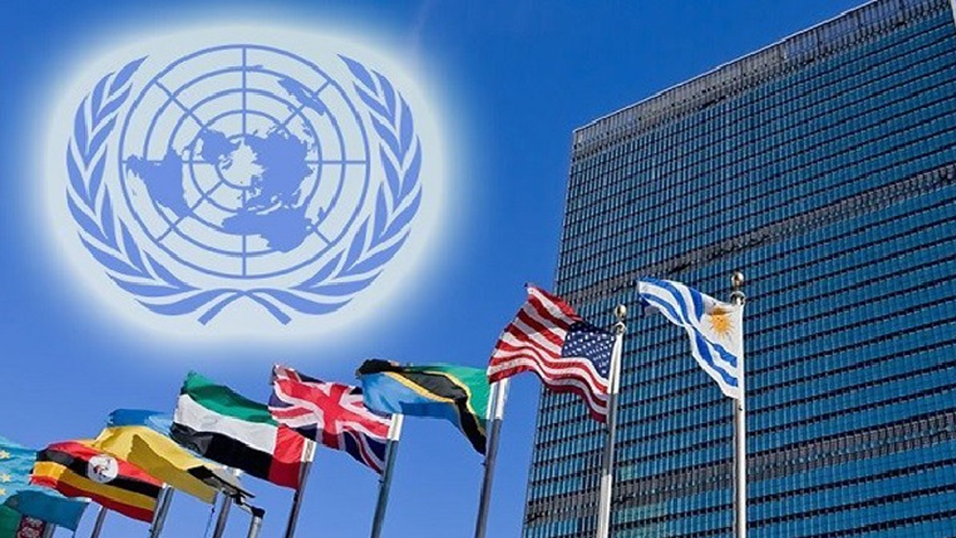 আজ জাতিসংঘ দিবস