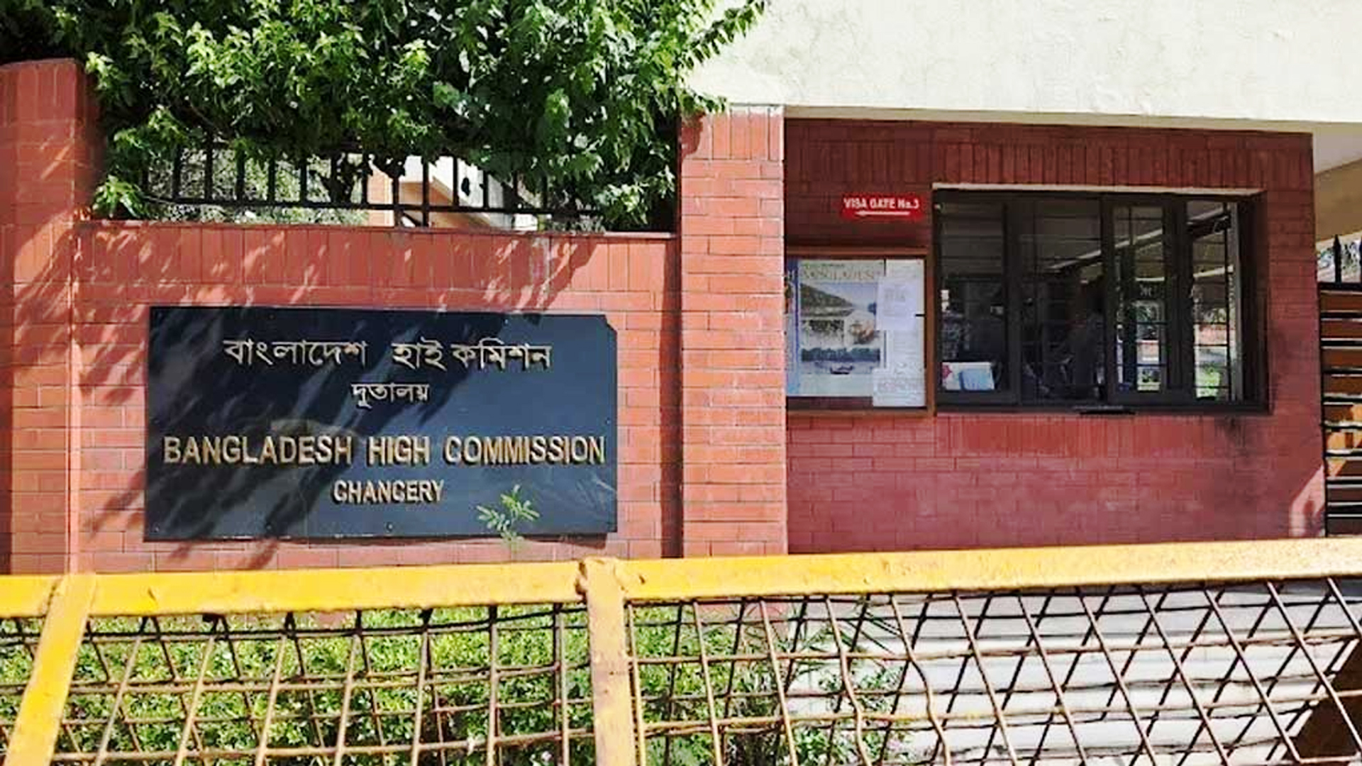 দিল্লিতে ভারতীয়দের জন্য ফের ভিসা সেবা চালু করলো বাংলাদেশ