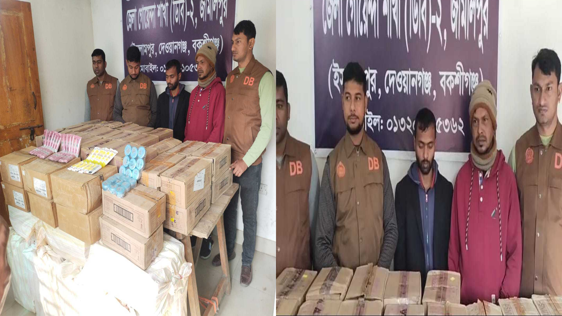 জামালপুরে ভারতীয় পণ্য জব্দ, আটক ২