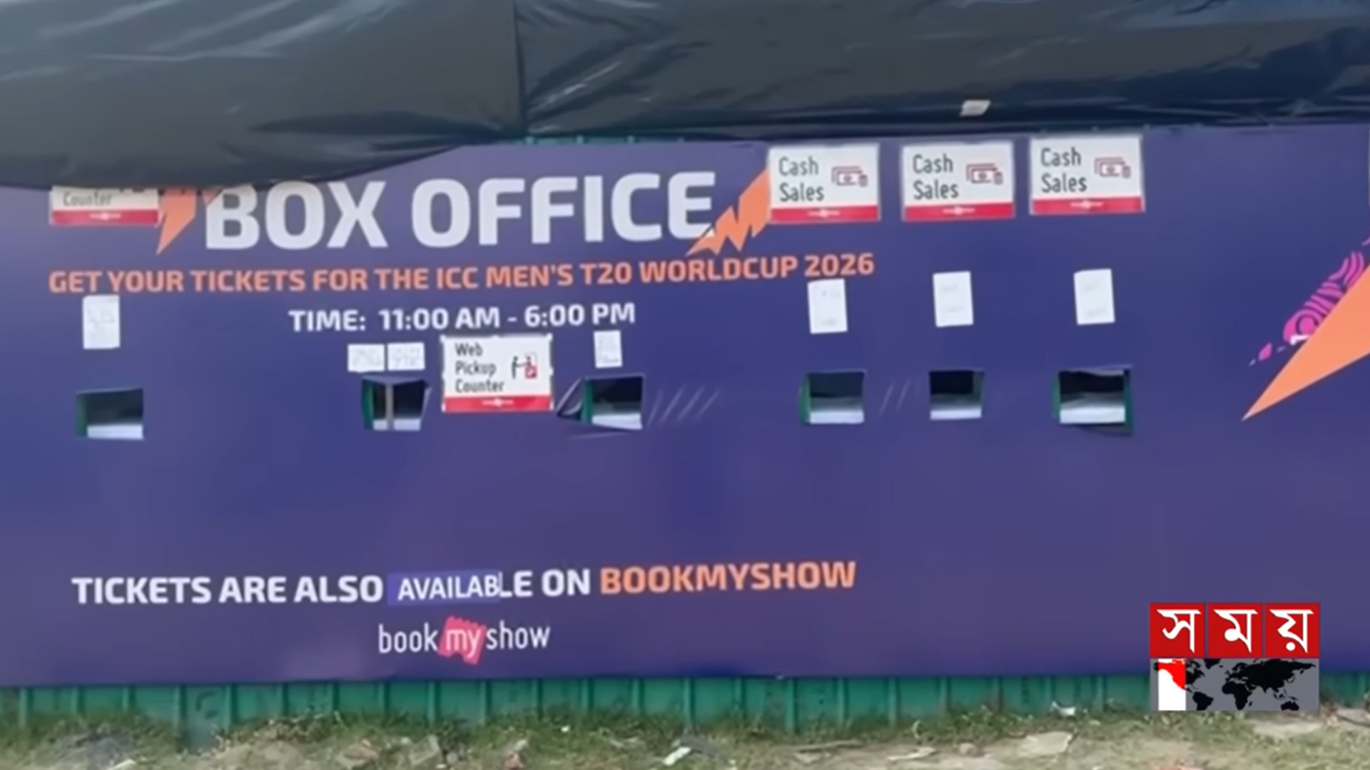 বাংলাদেশ না থাকায় কলকাতার টিকিট কাউন্টারগুলোতে ভাটা
