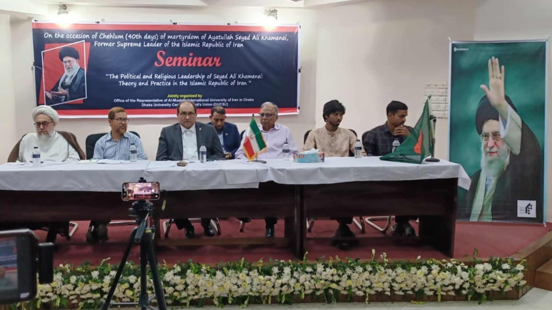 ঢাকায় শহীদ আয়াতুল্লাহ খামেনীর স্মরণে সভা