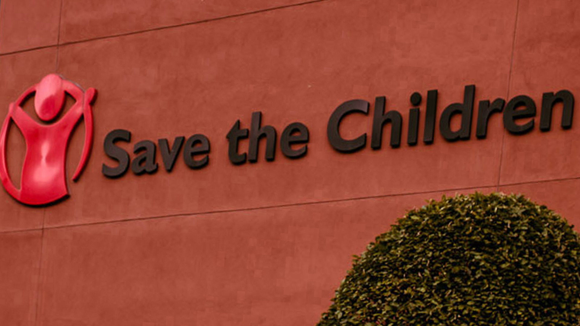 লোকবল নেবে সেভ দ্য চিলড্রেন