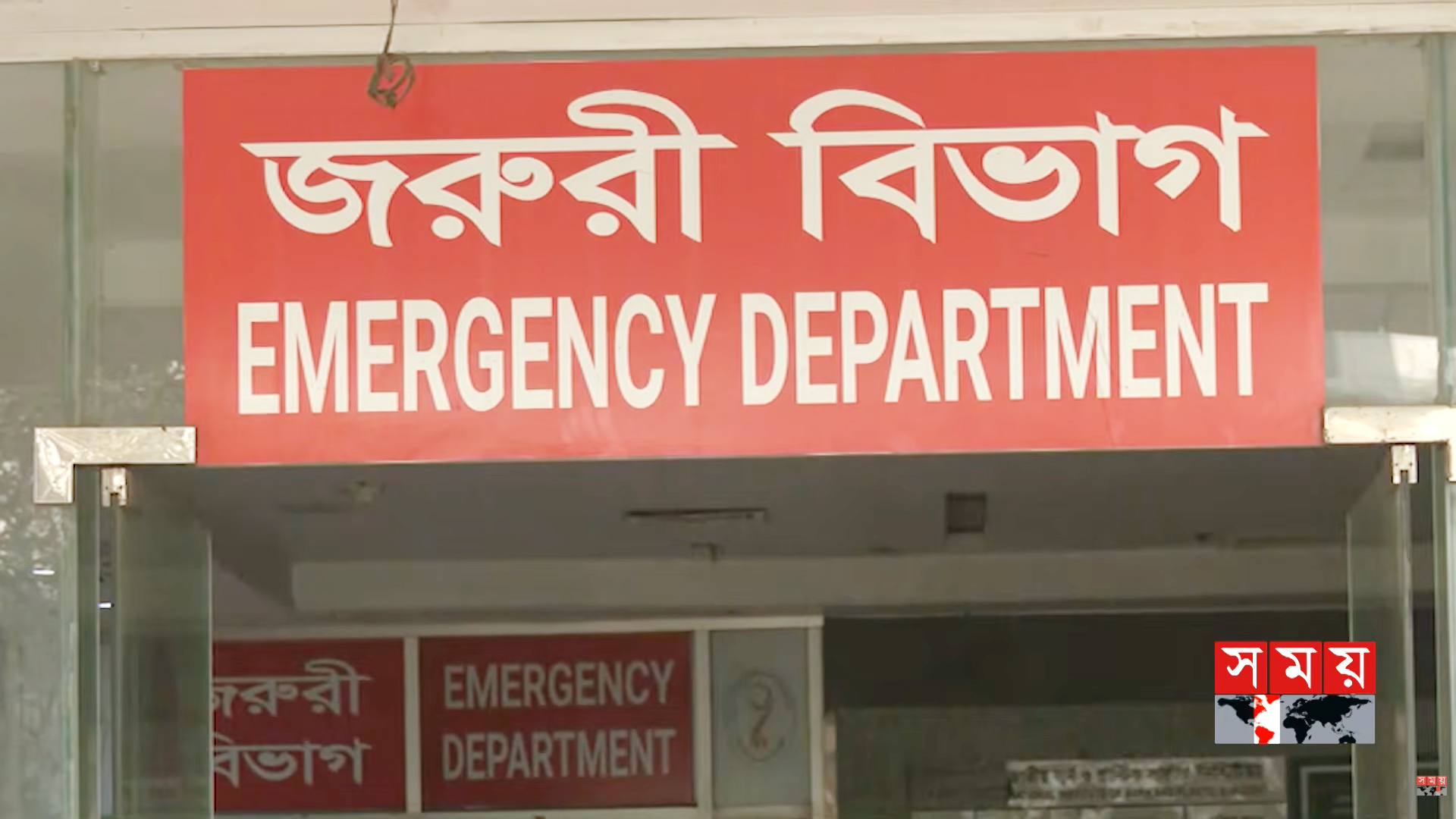 দগ্ধ ১০ জনেরই পুড়েছে শ্বাসনালী, আশঙ্কাজনক ৭