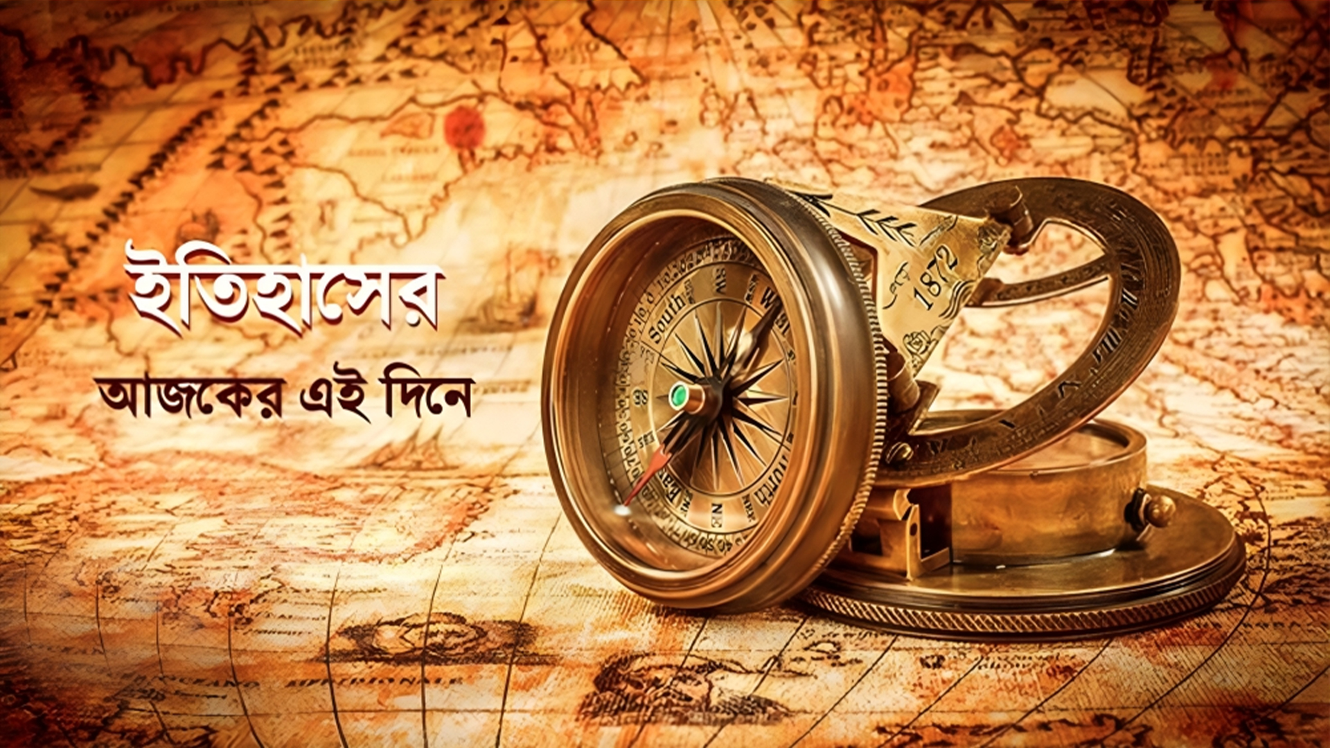 Ол кискасын оның мүшесі мен кончаларына ысқылайды.