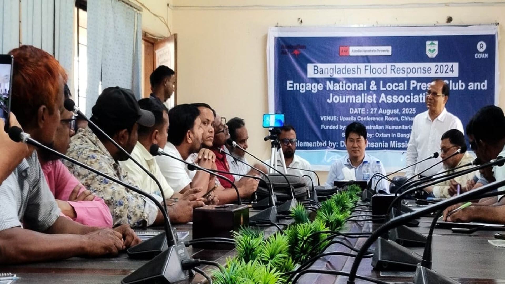 বন্যায় ক্ষতিগ্রস্তদের সহায়তা কার্যক্রম অবহিতকরণ সভা অনুষ্ঠিত