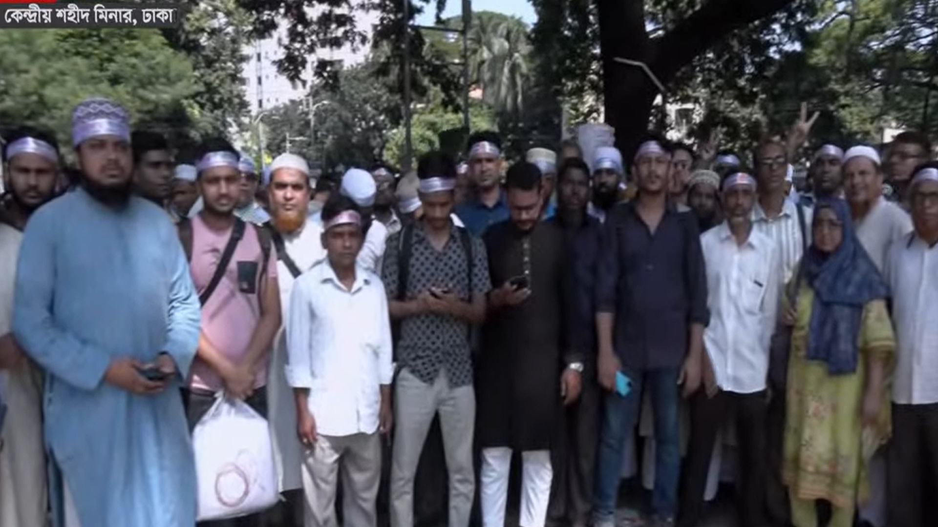 আজও শহীদ মিনারে অবস্থান কর্মসূচিতে এমপিওভুক্ত শিক্ষক-কর্মচারীরা