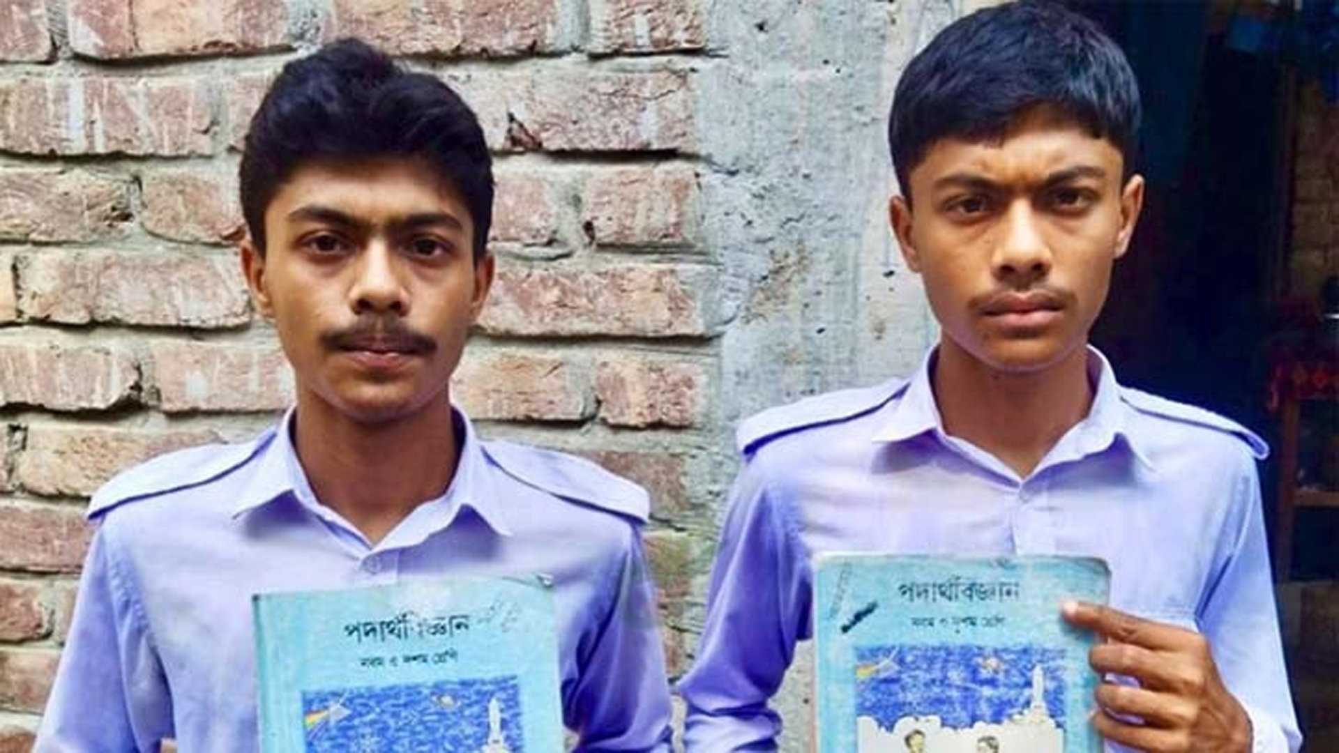 এসএসসি পরীক্ষা: বিজ্ঞানের দুই ছাত্রকে দেয়া হলো মানবিকের প্রবেশপত্র