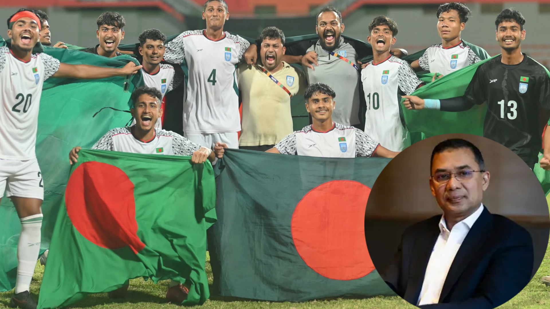 সাফজয়ী বাংলাদেশ অনূর্ধ্ব-২০ দলকে অভিনন্দন জানিয়েছেন প্রধানমন্ত্রী তারেক রহমান