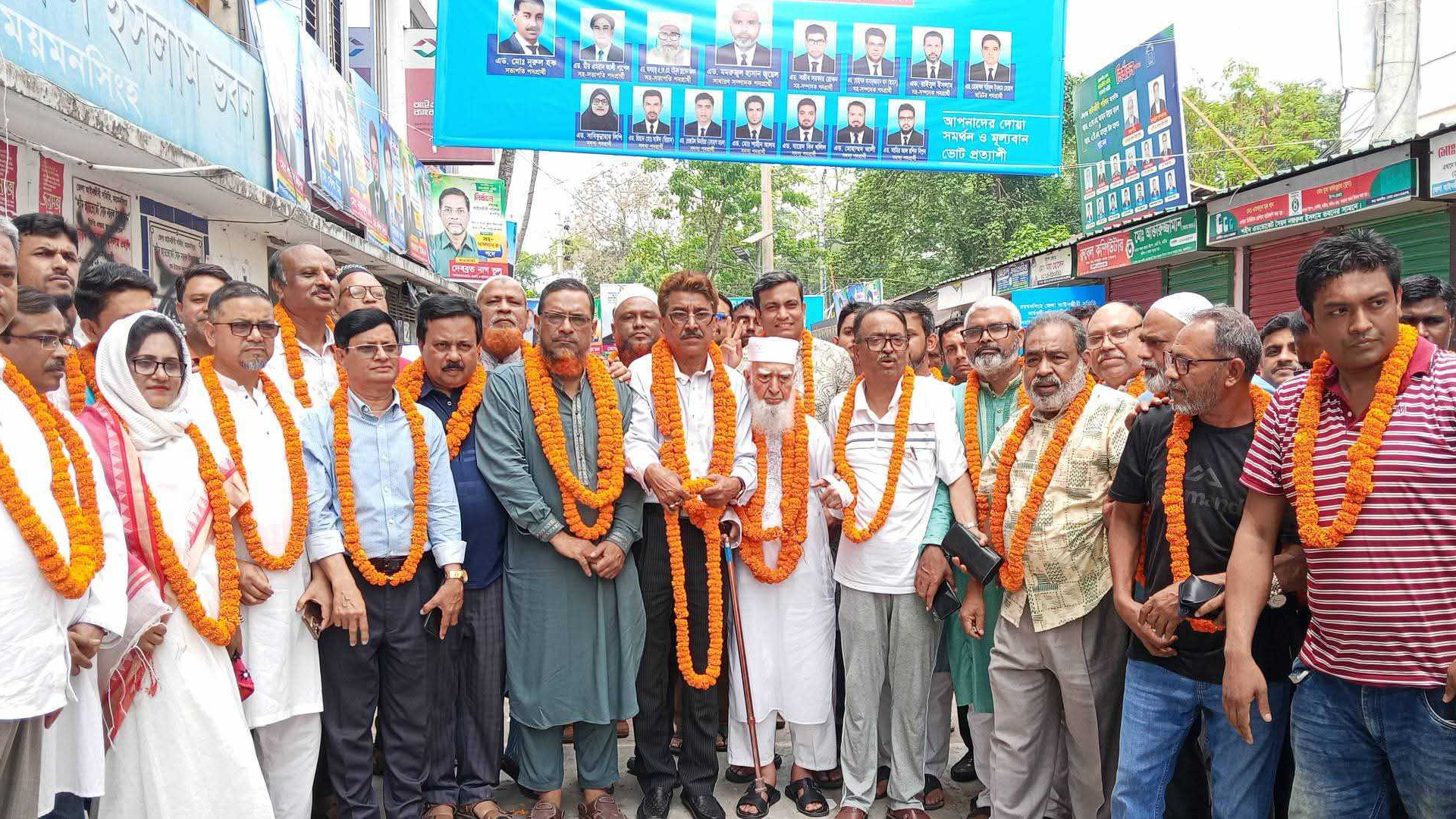 ময়মনসিংহ আইনজীবী সমিতির নির্বাচনে সবকটি পদে বিএনপিপন্থিদের বিজয়