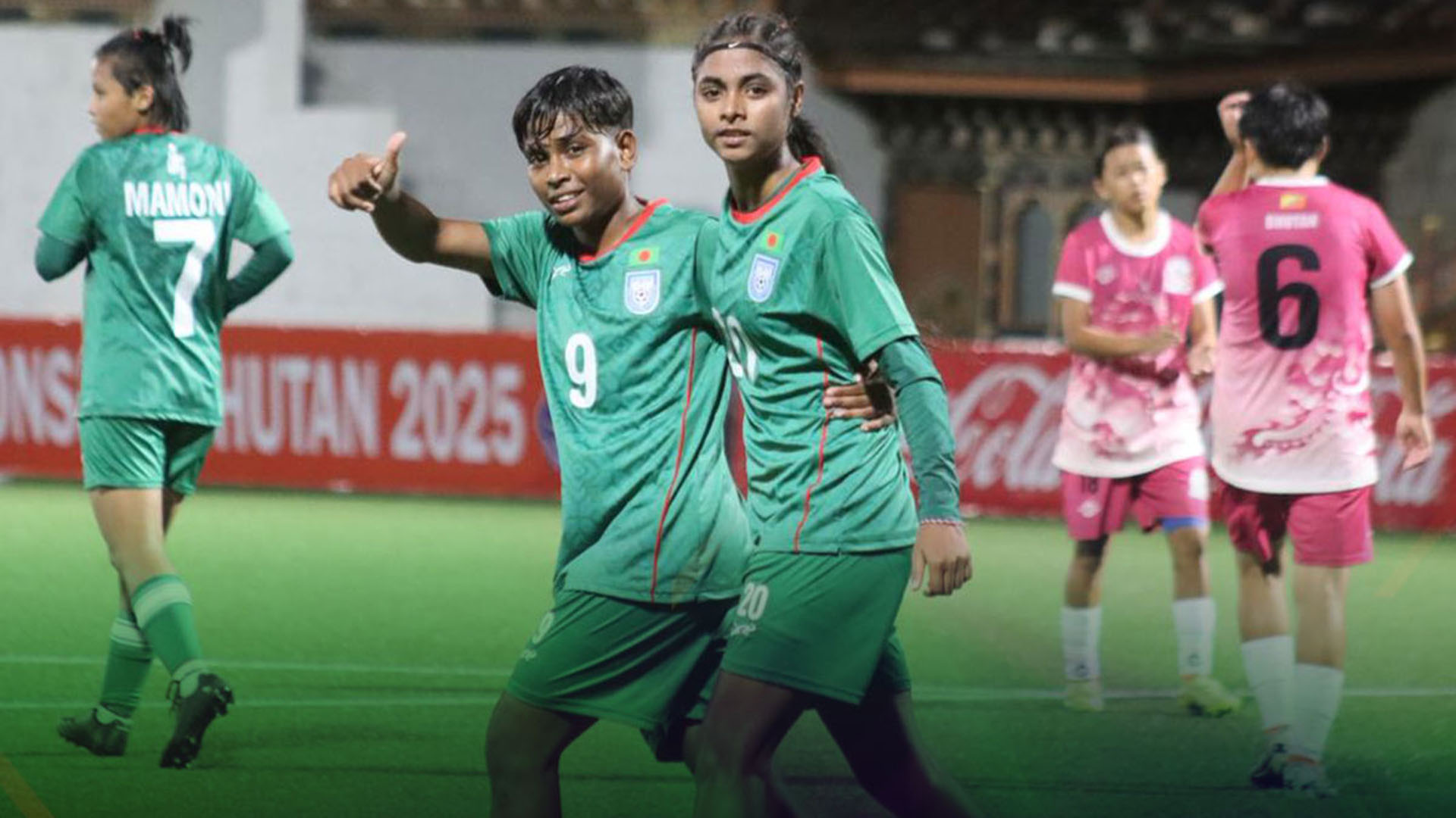 ভুটানকে হারিয়ে সাফ যাত্রা শুরু অনূর্ধ্ব-১৭ নারী দলের