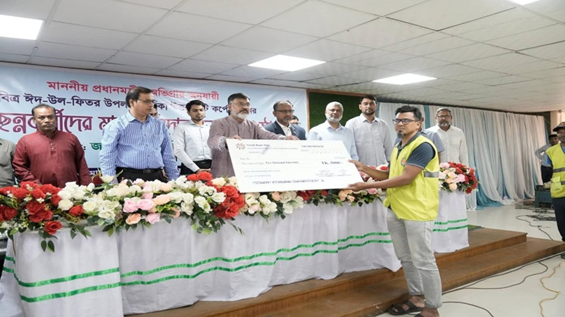 ডিএনসিসির ৩ হাজার পরিচ্ছন্নতাকর্মী পেলেন প্রধানমন্ত্রীর ঈদ বোনাস