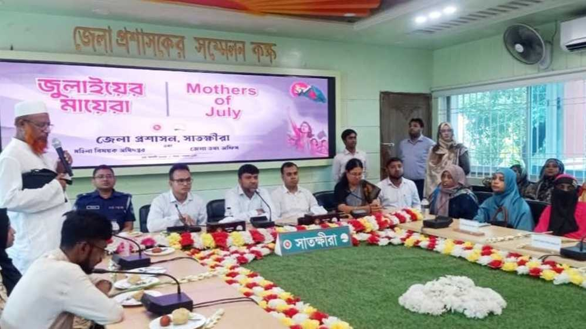 সাতক্ষীরায় ত্যাগ, সাহস আর বেদনার গল্প শোনালেন ‘জুলাইয়ের মায়েরা’
