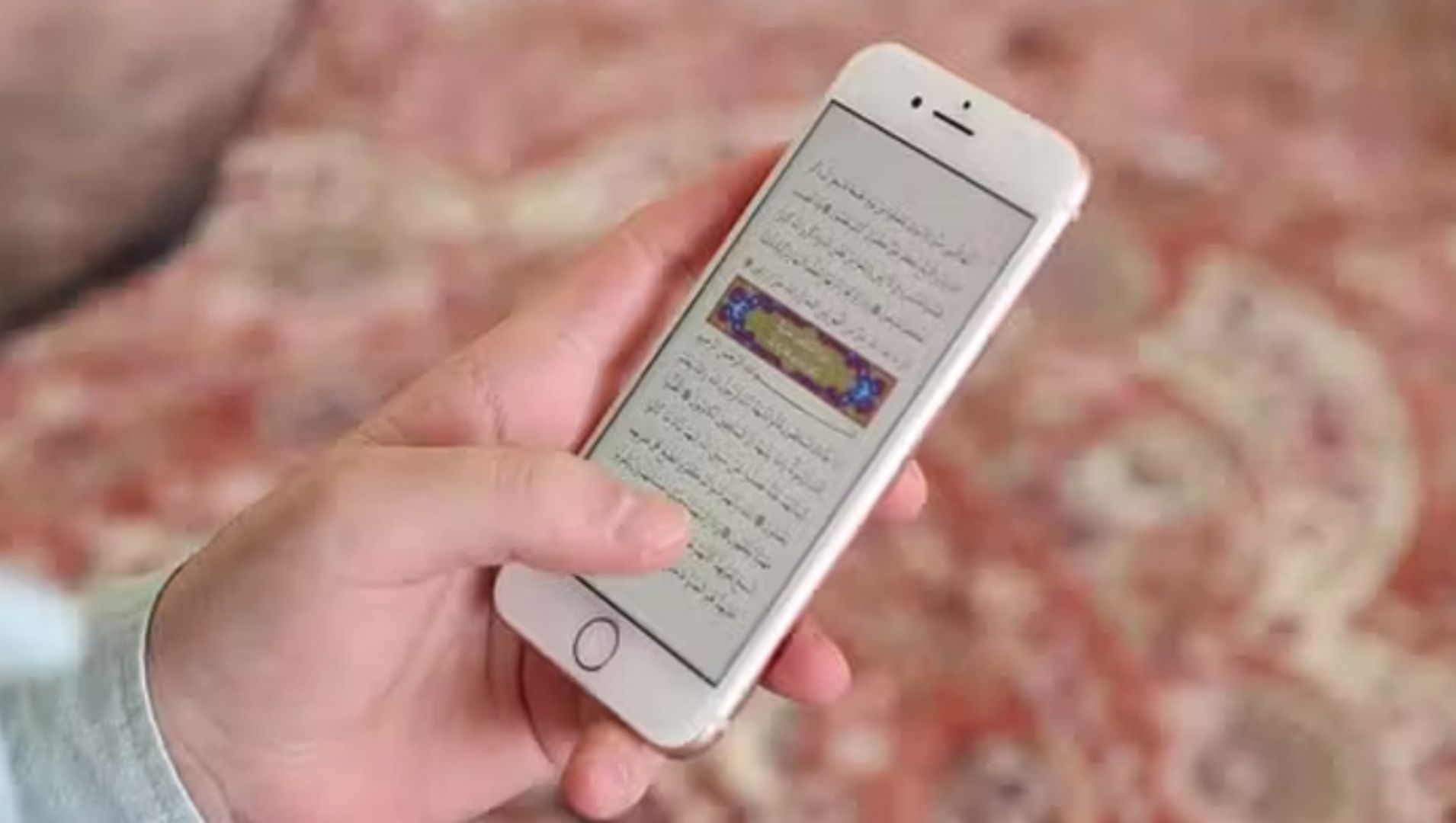 জুমার রাতে সুরা দোখান পাঠের ফজিলত