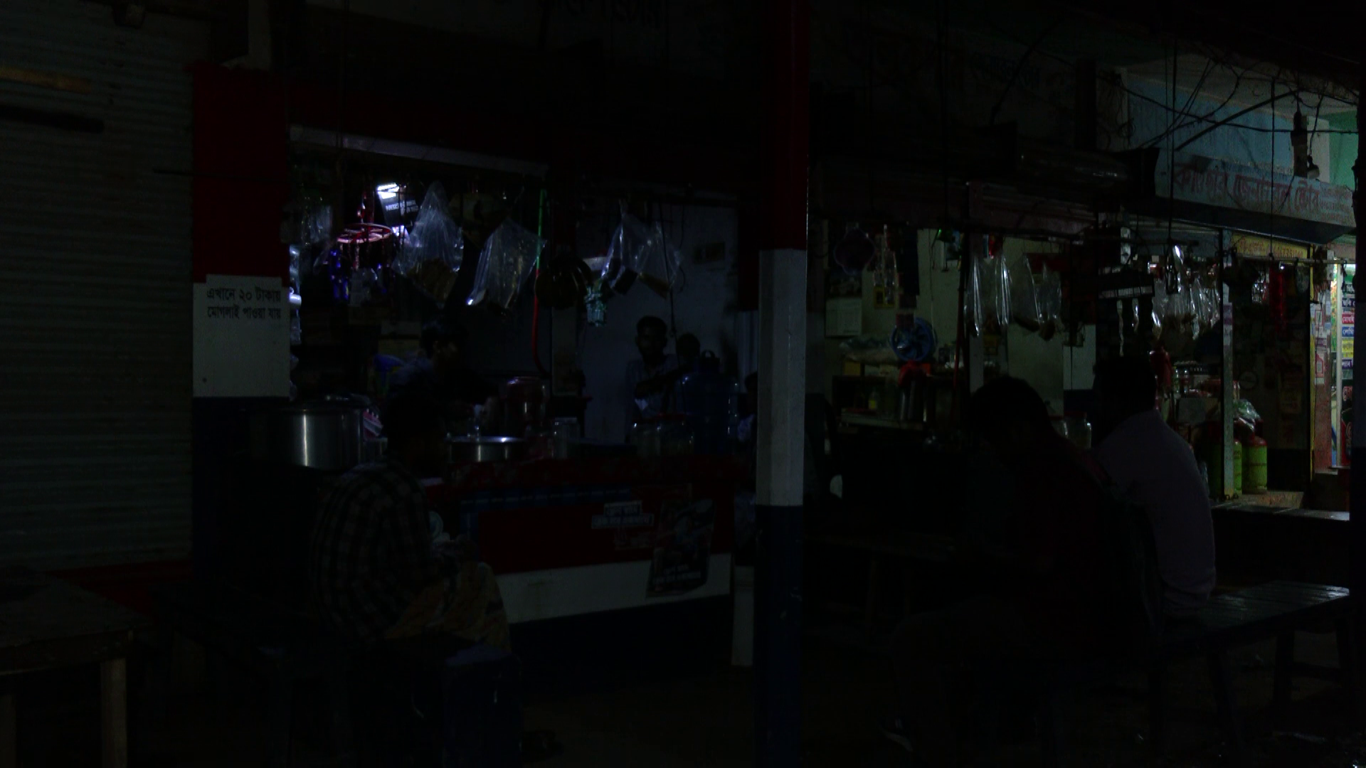 জ্বালানির অভাবে তীব্র হচ্ছে লোডশেডিং, বন্ধ প্রায় অর্ধশত বিদ্যুৎকেন্দ্র