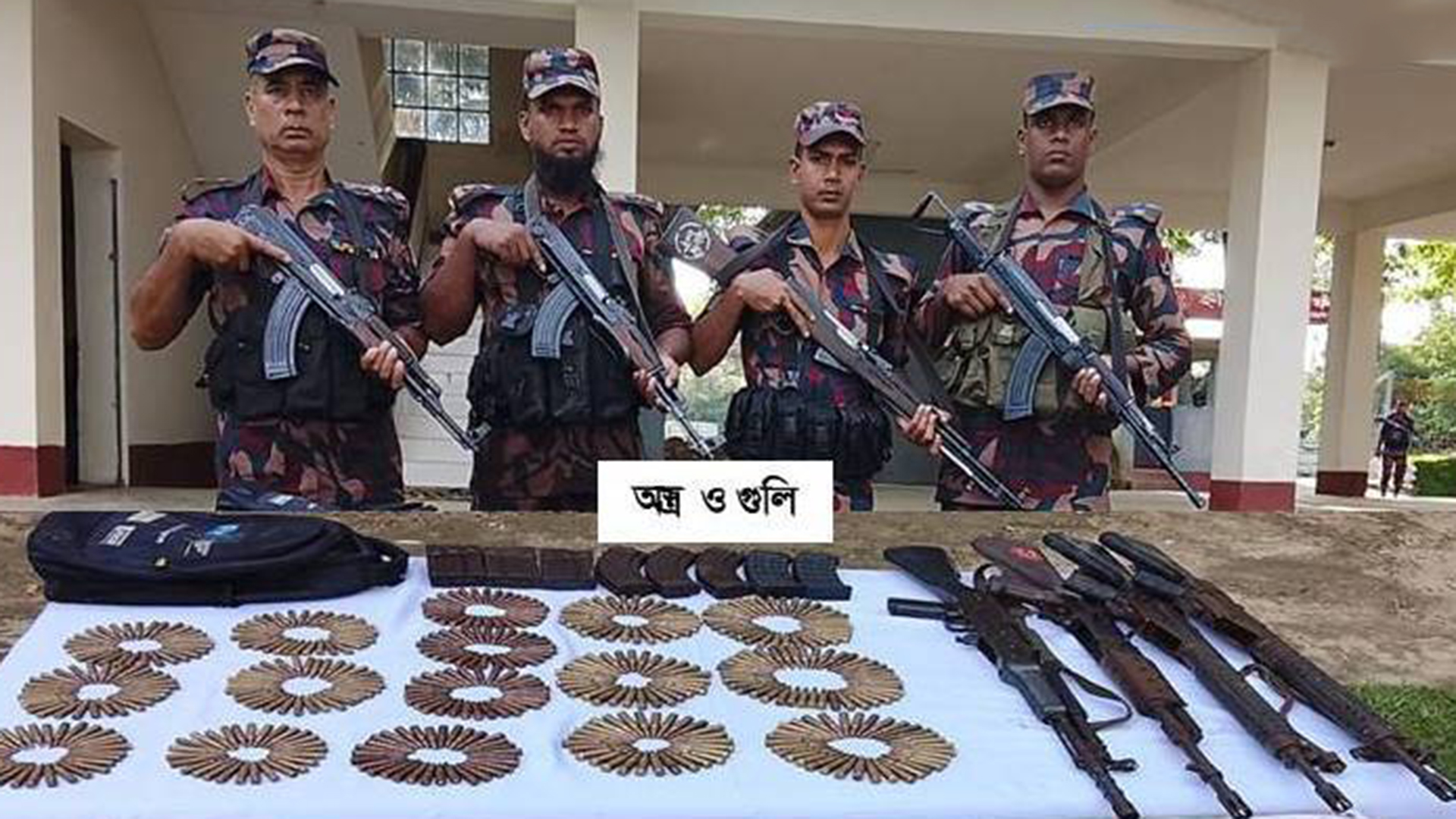 টেকনাফে বিজিবিকে লক্ষ্য করে গুলি, আগ্নেয়াস্ত্র উদ্ধার