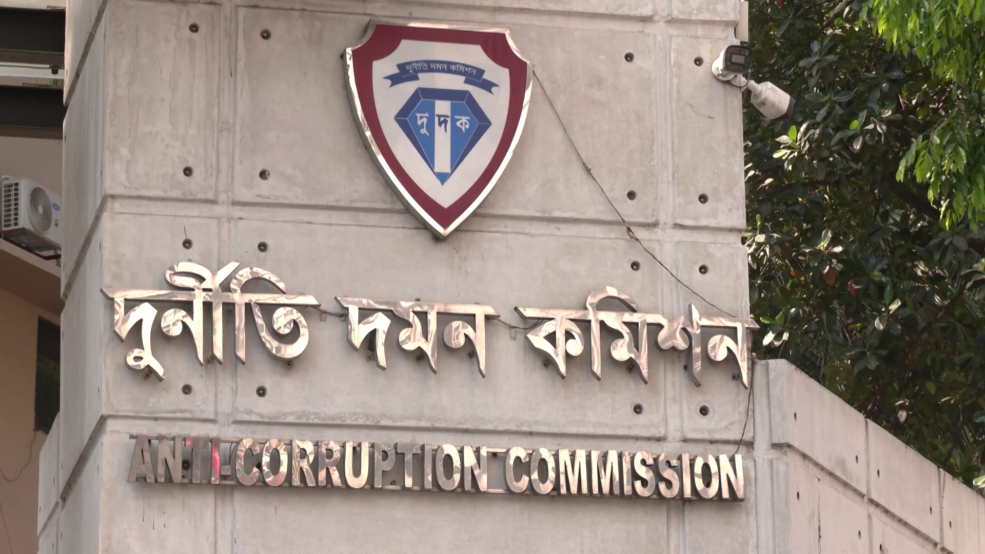 প্রার্থীদের দাখিল করা হলফনামা যাচাই করবে দুদক