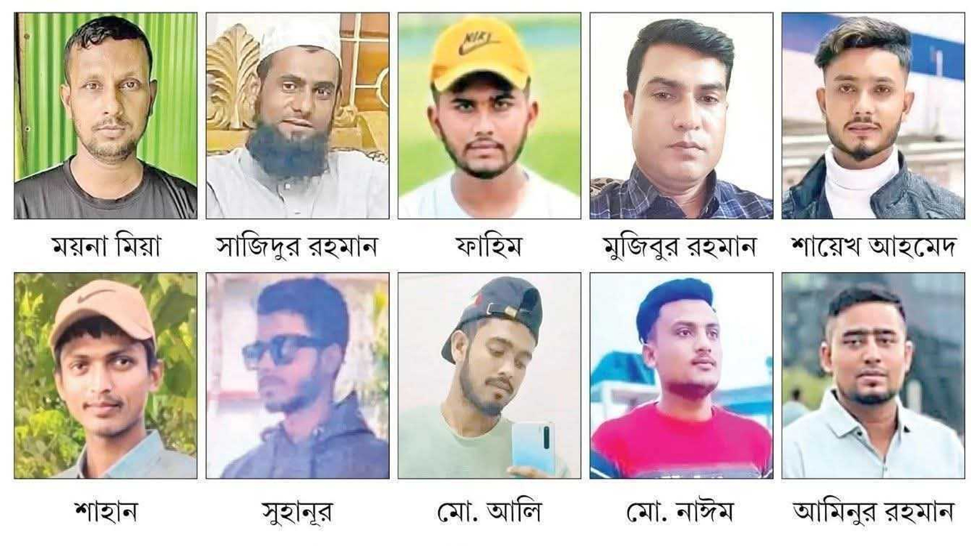 ভূমধ্যসাগরে মৃতদের ১২ জনই সুনামগঞ্জের, মরদেহ ফেলা হয় পানিতে