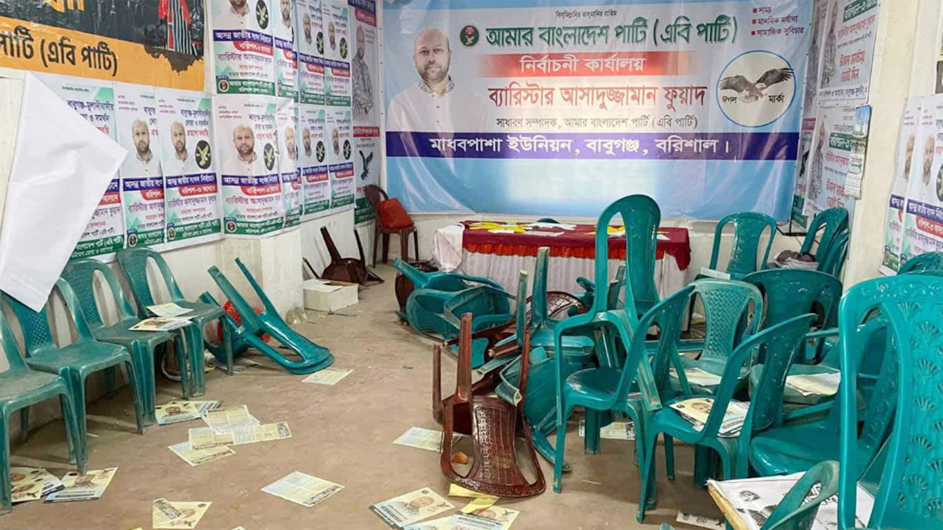 বরিশালে ব্যারিস্টার ফুয়াদের নির্বাচনী কার্যালয়ে হামলা-ভাঙচুর