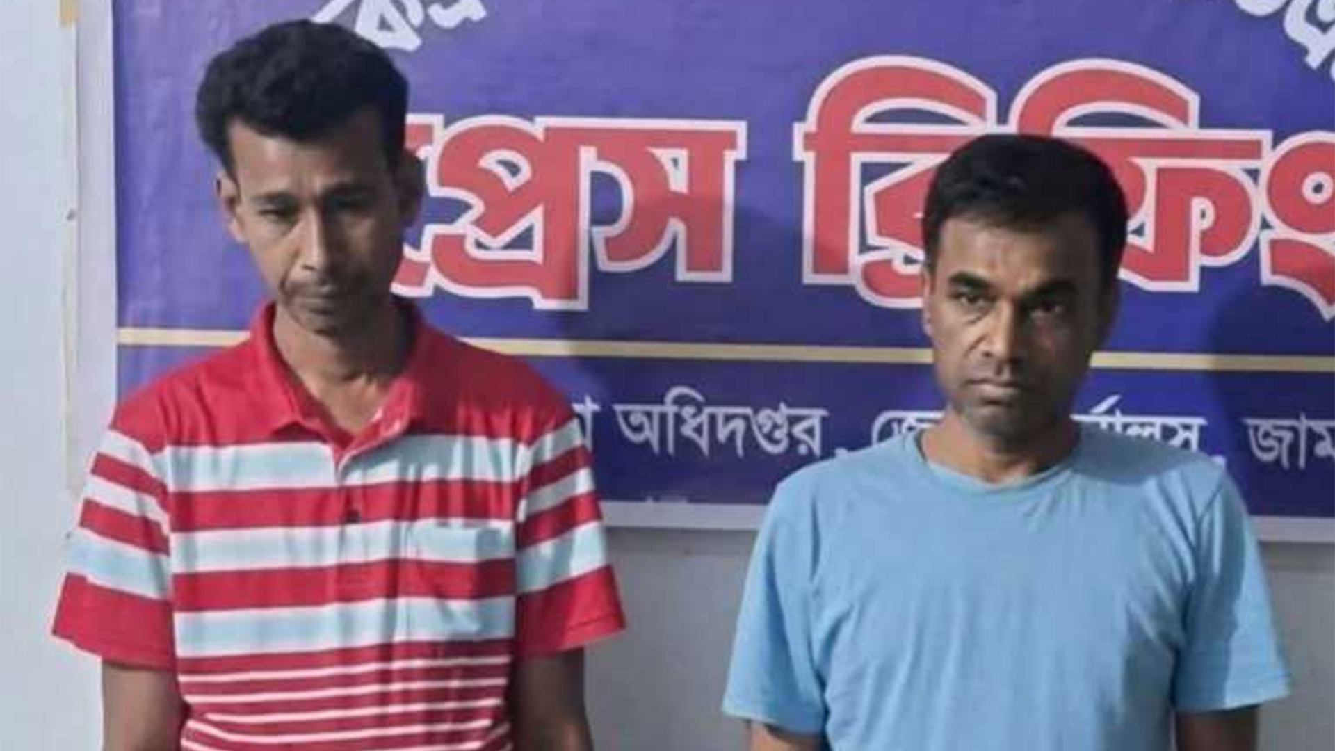 জামালপুরে ৩৬০০ ইয়াবাসহ যুবদল ও যুবলীগ নেতা আটক