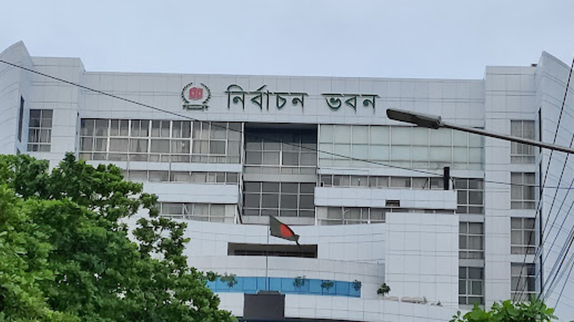 নির্বাচনের তফসিল, গণভোট ও সার্বিক প্রস্তুতি নিয়ে ইসির বৈঠক আজ