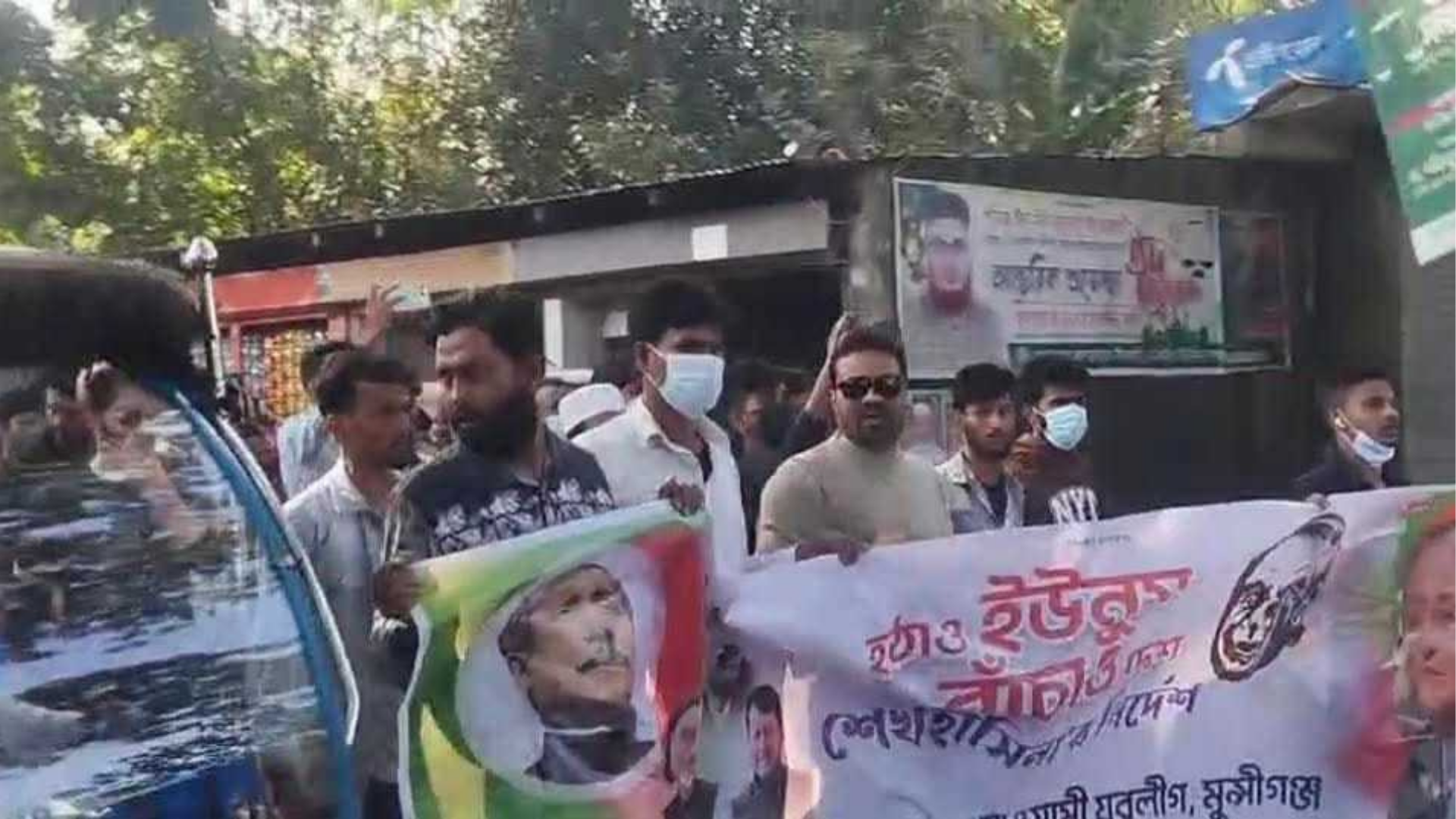 মুন্সীগঞ্জে যুবলীগের মিছিল, ৩ পুলিশ সদস্য প্রত্যাহার