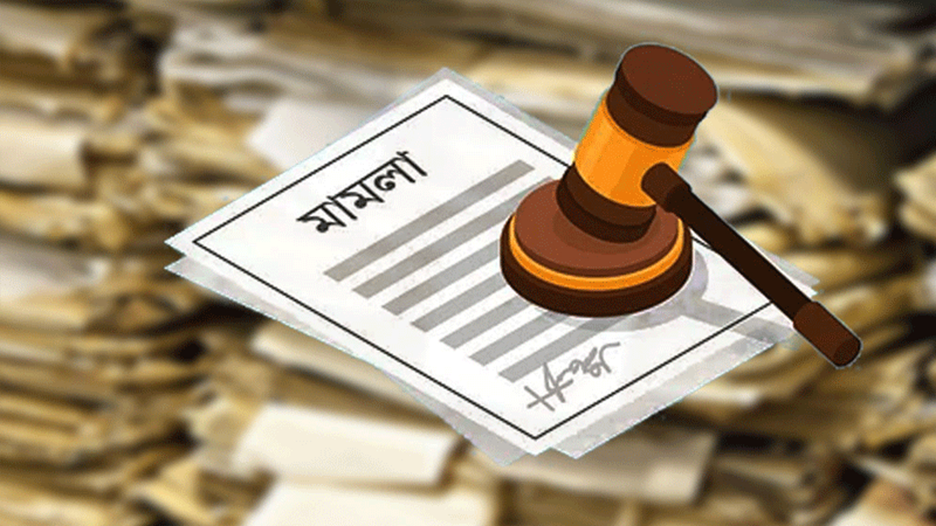 বিচারকের ছেলেকে হত্যার ঘটনায় এবার মামলা