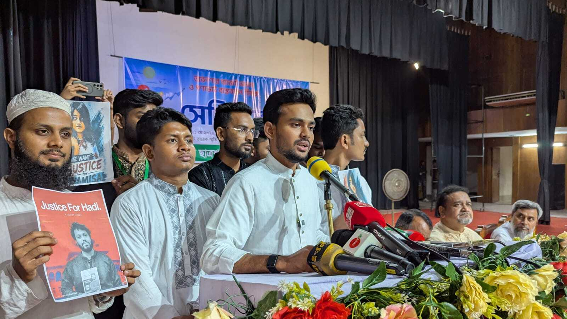 সংবিধান ছুড়ে ফেলে দেয়া এখন সময়ের ব্যাপার: আসিফ মাহমুদ