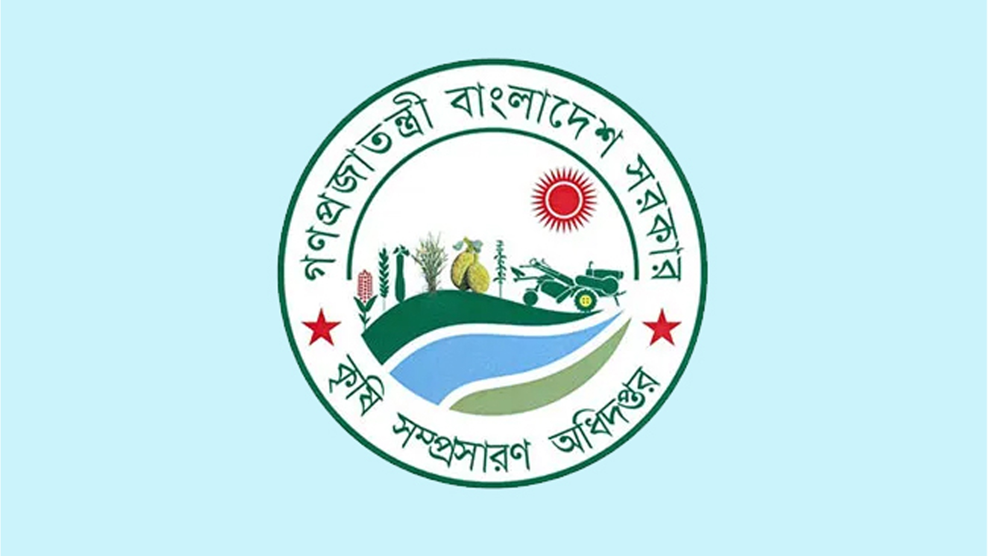 কৃষি সম্প্রসারণ অধিদফতরের নিয়োগ পরীক্ষায় জালিয়াতি: ৮ জনের বি