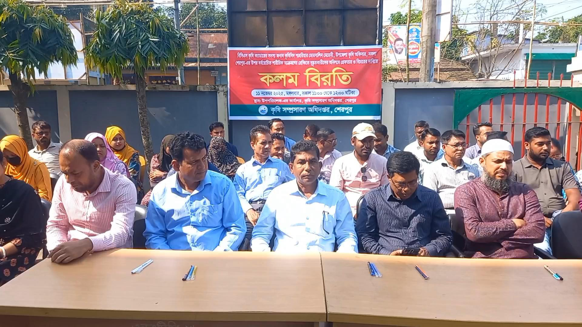 গ্রেফতার হয়নি কৃষি কর্মকর্তাকে হেনস্তাকারী, কলম বিরতি