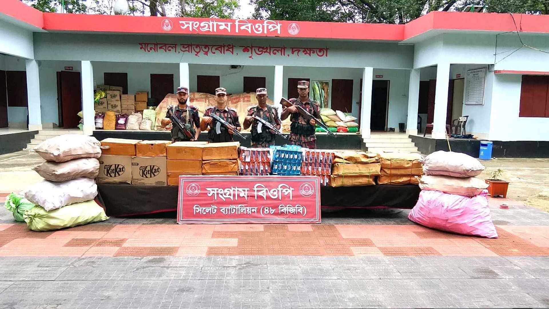 বিজিবির অভিযানে সিলেট থেকে প্রায় ২ কোটি টাকার চোরাই পণ্য জব্দ