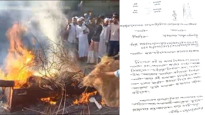 নুরাল পাগলের দরবারে হামলার ঘটনায় করা মামলা প্রত্যাহারের আবেদন বাদীর