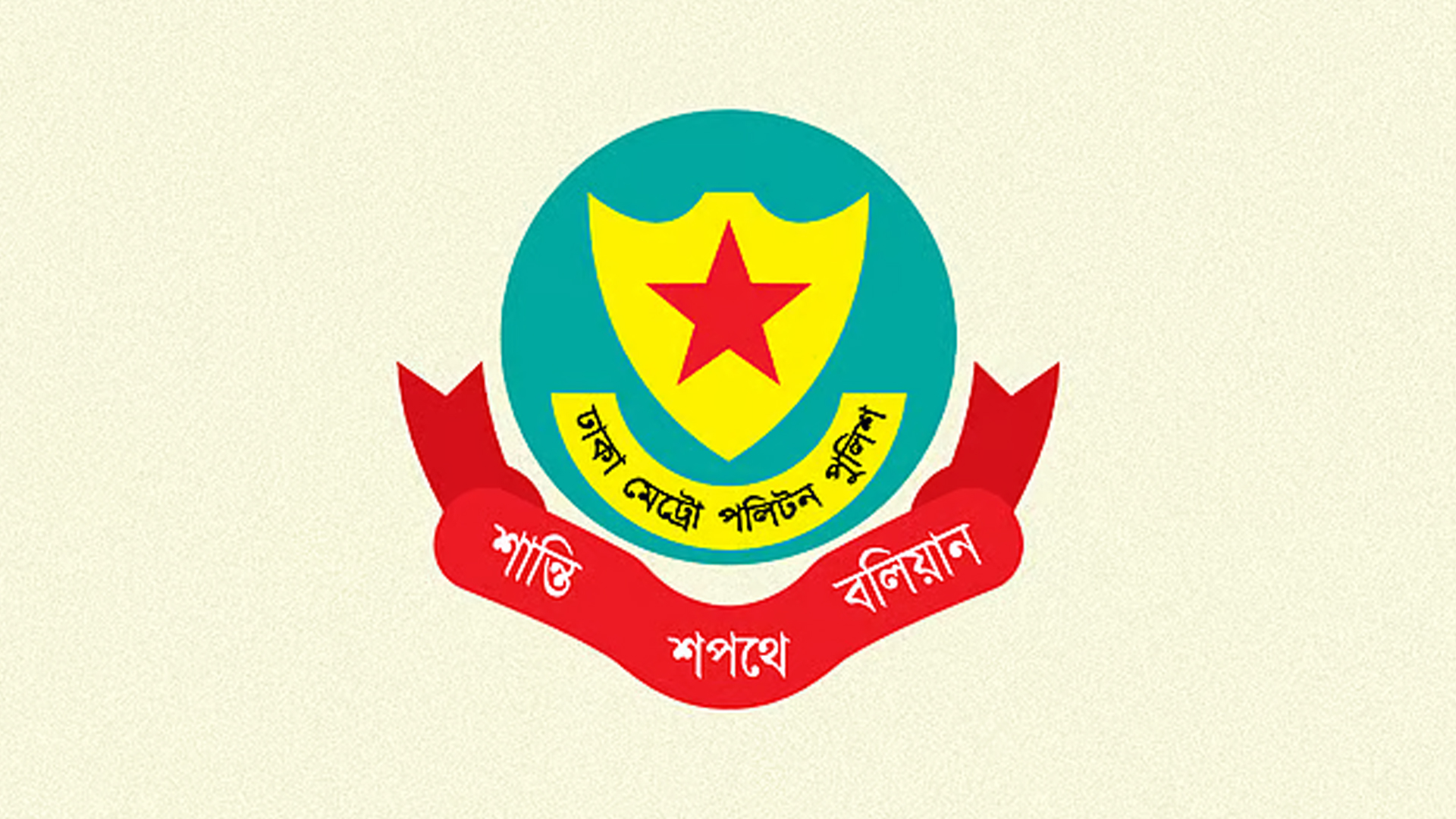 শবে বরাত: যেসব বিষয়ে নিষেধাজ্ঞা দিলো ডিএমপি