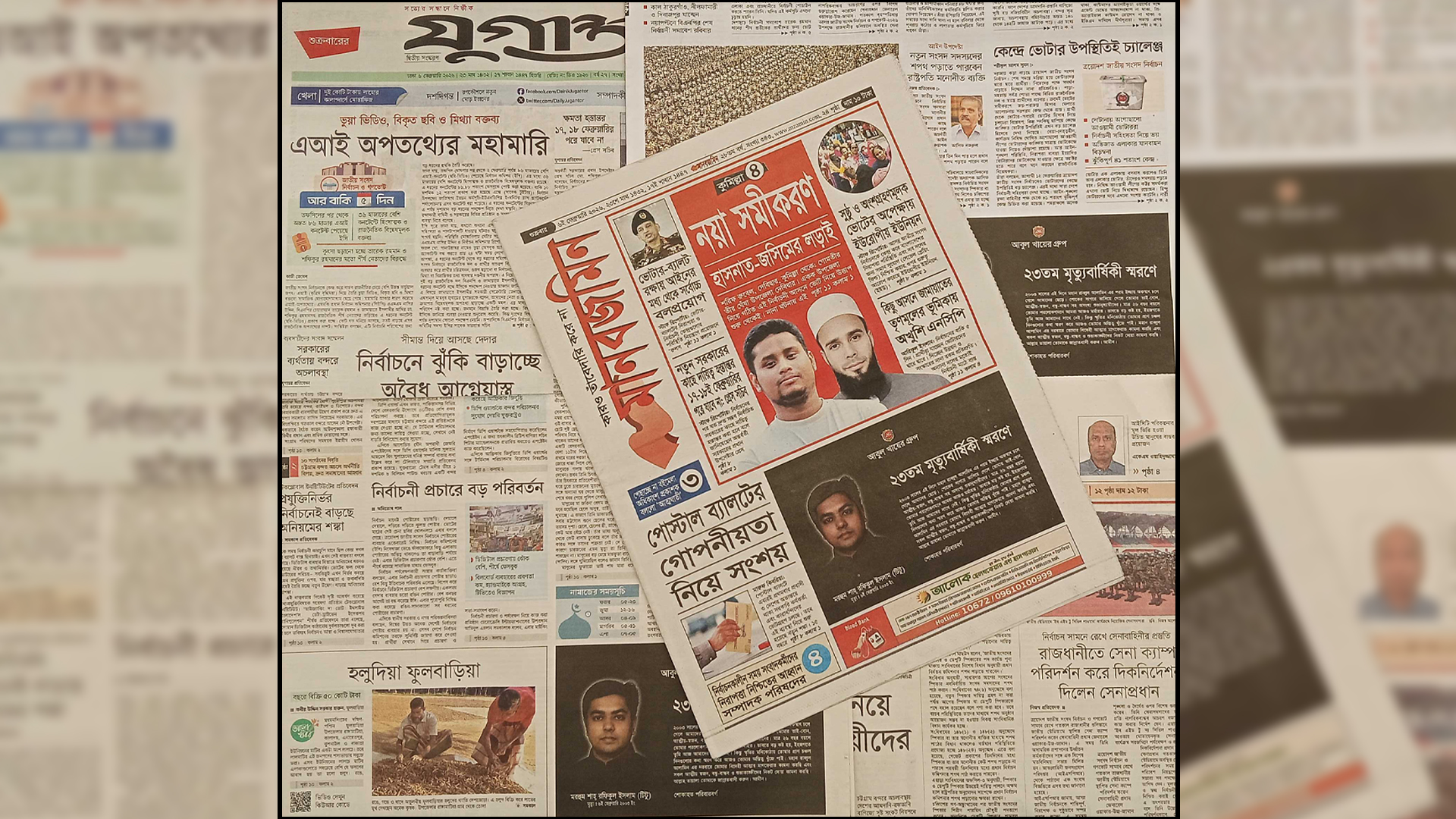 ‘নির্বাচনে ঝুঁকি বাড়াচ্ছে অবৈধ আগ্নেয়াস্ত্র’, ‘কেন্দ্রে ভোটার উপস্থিতিই চ্যালেঞ্জ’