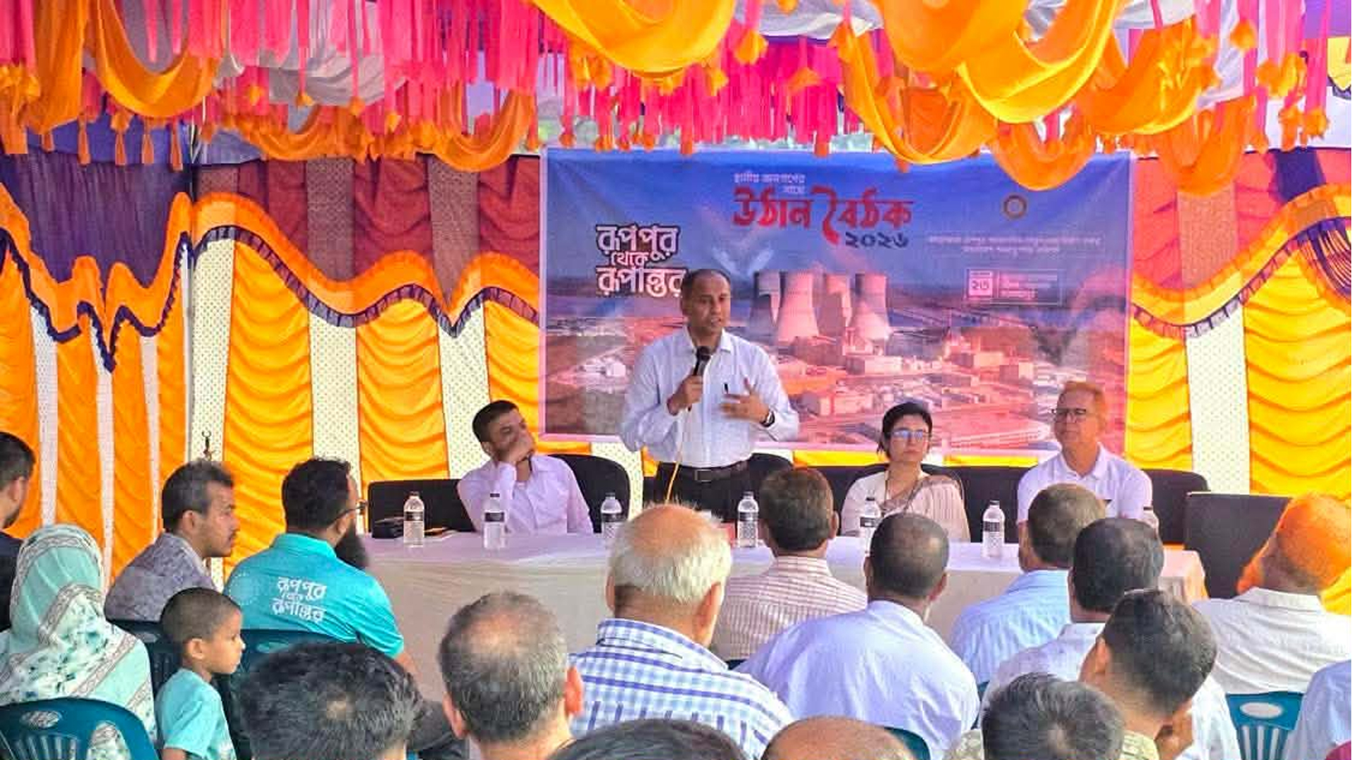রূপপুর পারমাণবিক বিদ্যুৎকেন্দ্র নির্মাণ প্রকল্পে জনসম্পৃক্ততা জোরদারে উঠান বৈঠক