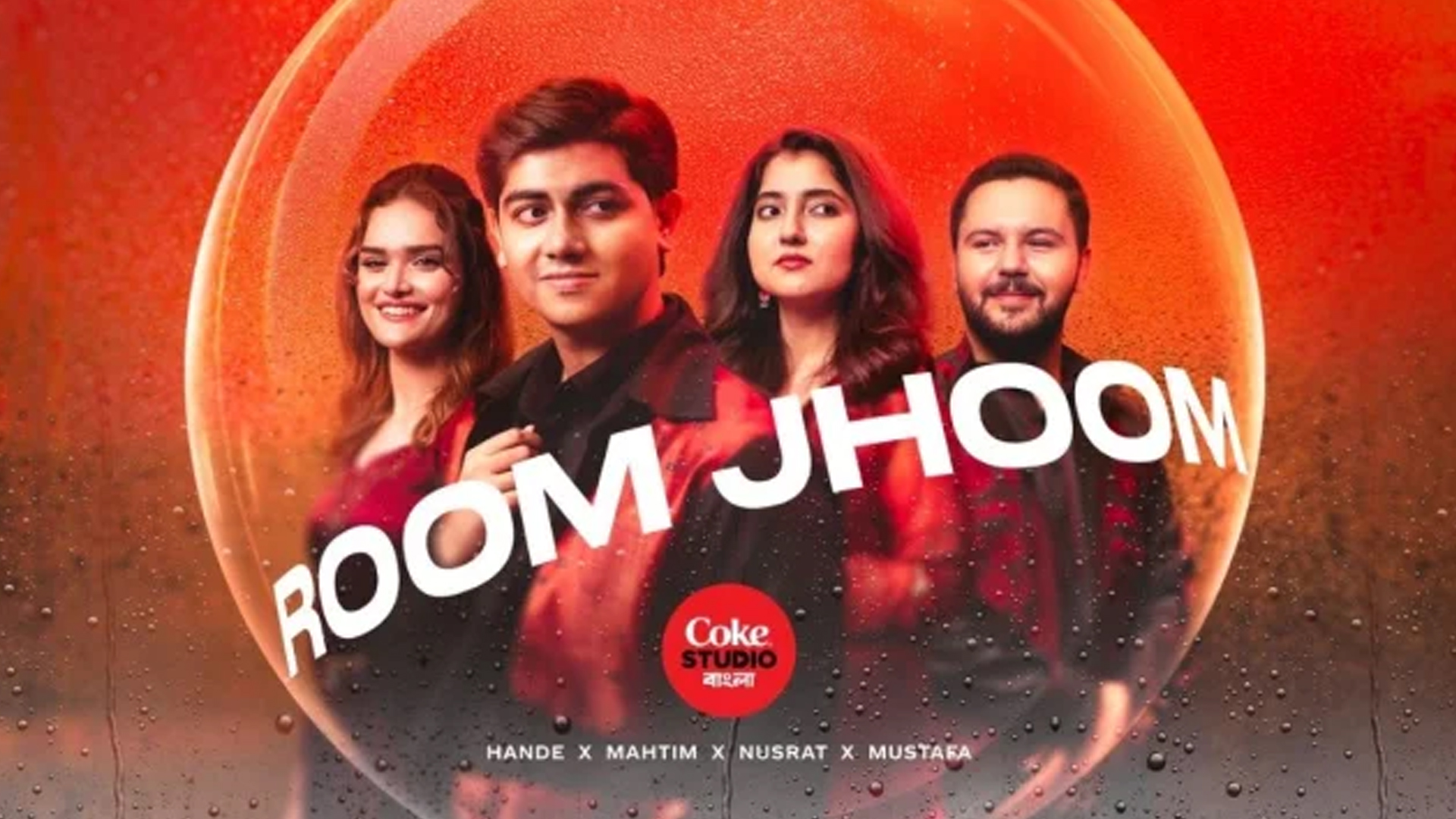 প্রকাশ পেয়েছে কোক স্টুডিও বাংলার চতুর্থ সিজনের প্রথম গান