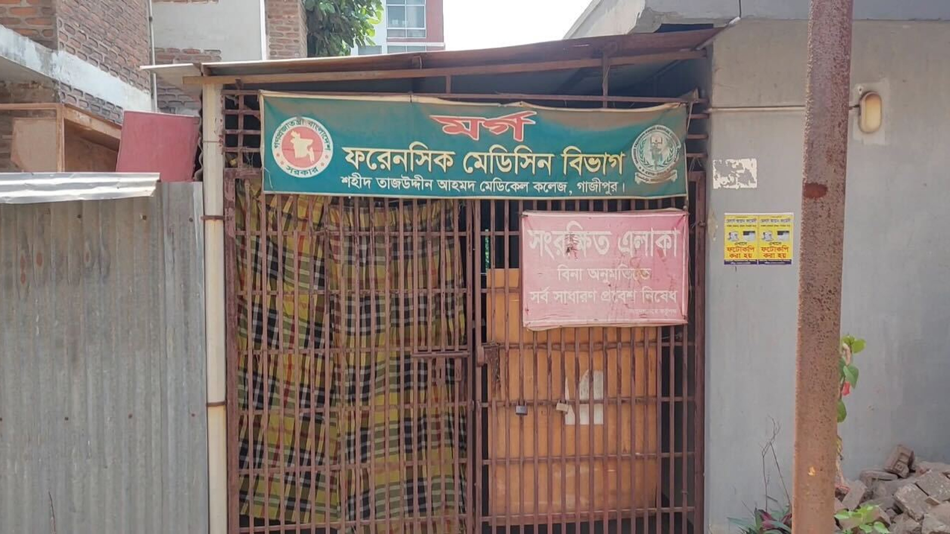 টঙ্গীতে ছিনতাইকারী সন্দেহে গণপিটুনিতে অজ্ঞাতপরিচয়ে যুবক নিহত