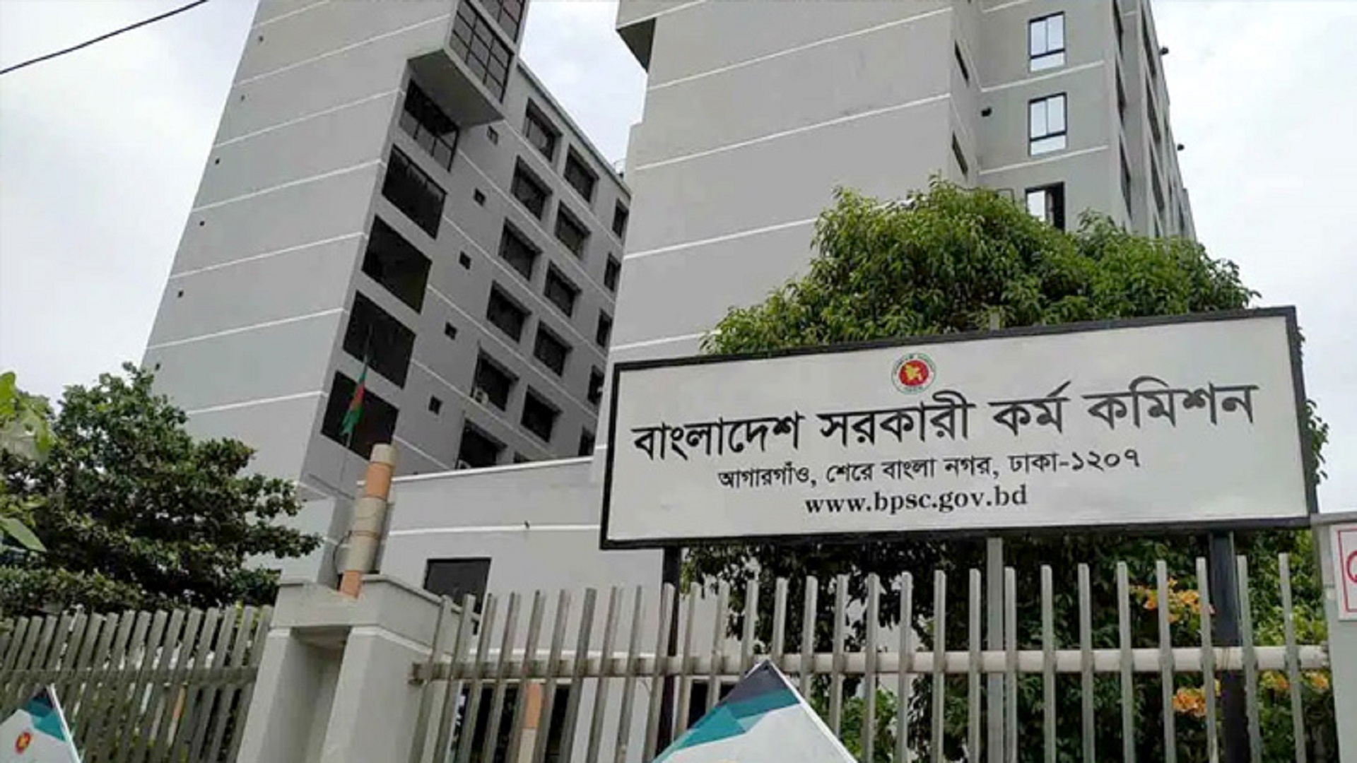 বিসিএস ননক্যাডারদের চাকরি সমূহ: সেরা সুযোগের তালিকা