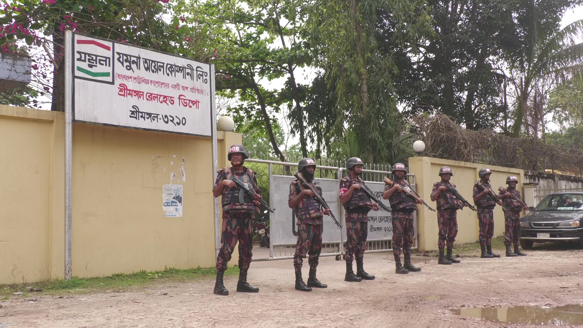 মৌলভীবাজারে তেলের ডিপো পাহারা দিচ্ছে বিজিবি