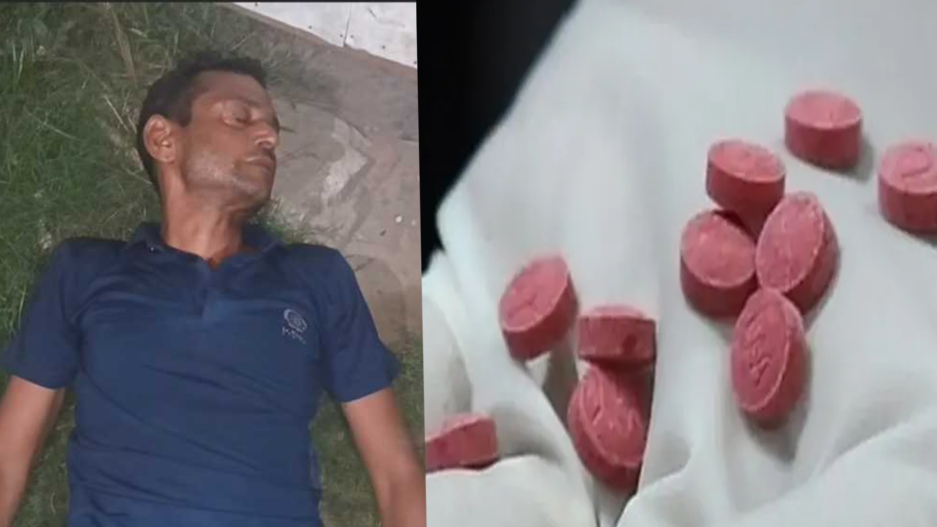 পুলিশের ভয়ে একসঙ্গে ১০ ইয়াবা গিলে অচেতন মাদক কারবারি
