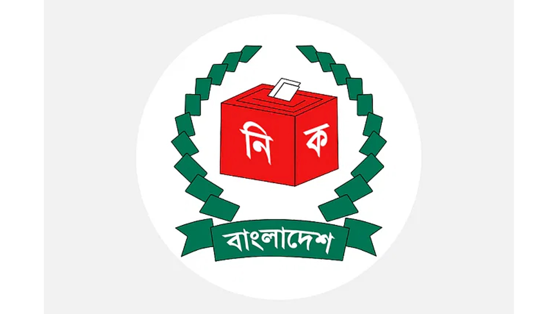 নির্বাচন পর্যবেক্ষণ নীতিমালা-২০২৫ জারি